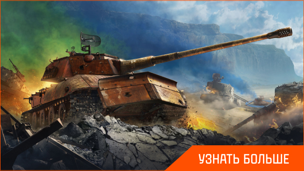 Премиум танк T26E4 SuperPershing